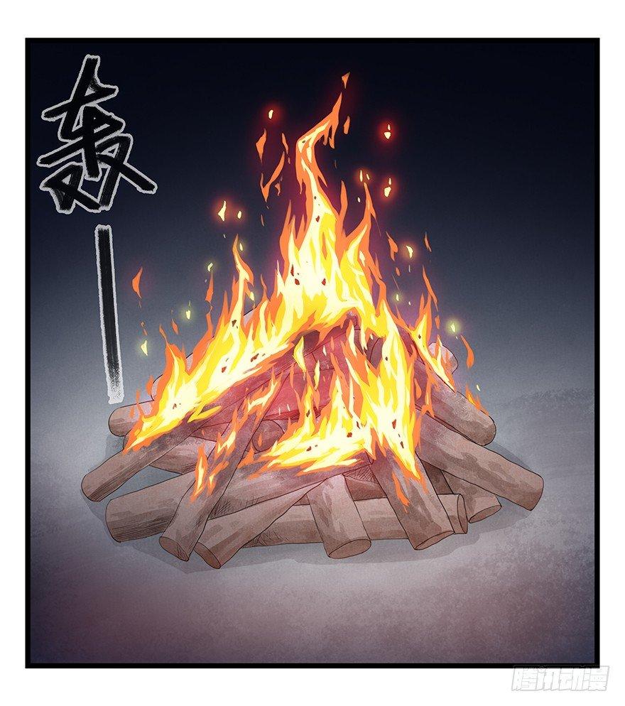 第三十九层（下）3