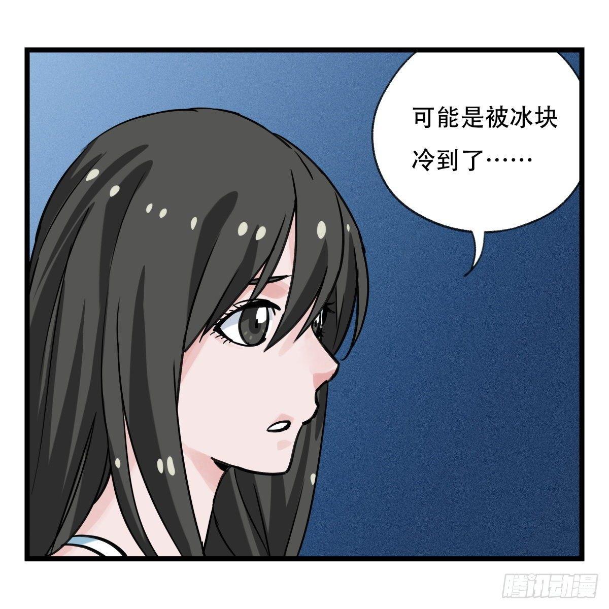第五十六层（中中上）45