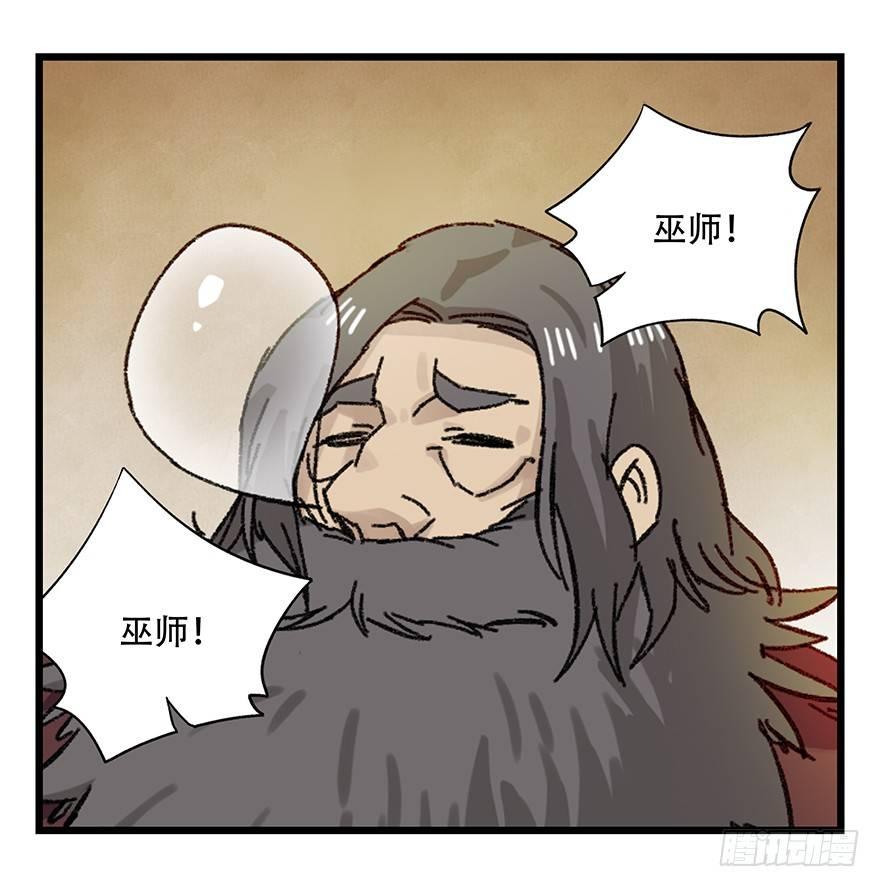 第二十七层（下）39
