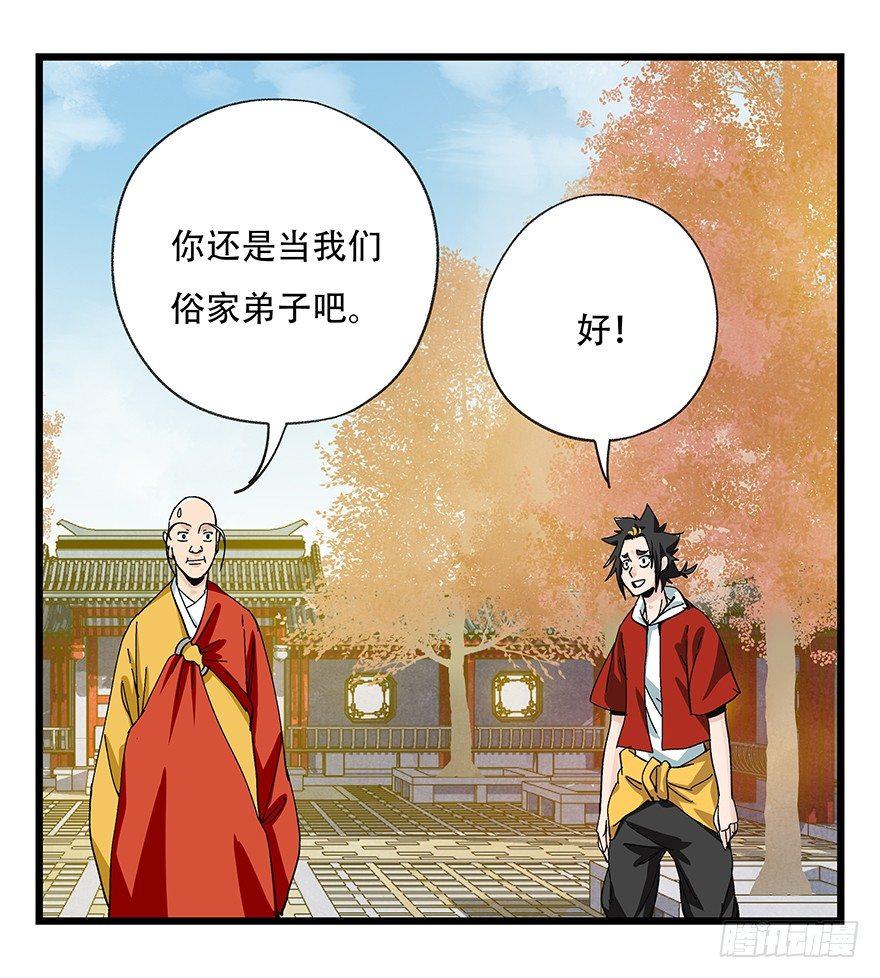 第五十层（六）35