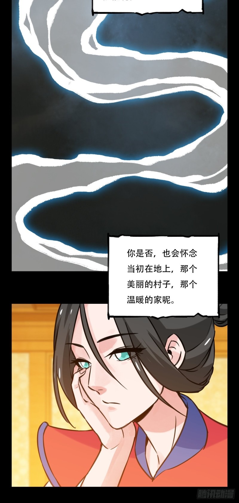 六十六，嫦娥玉兔（十一）12