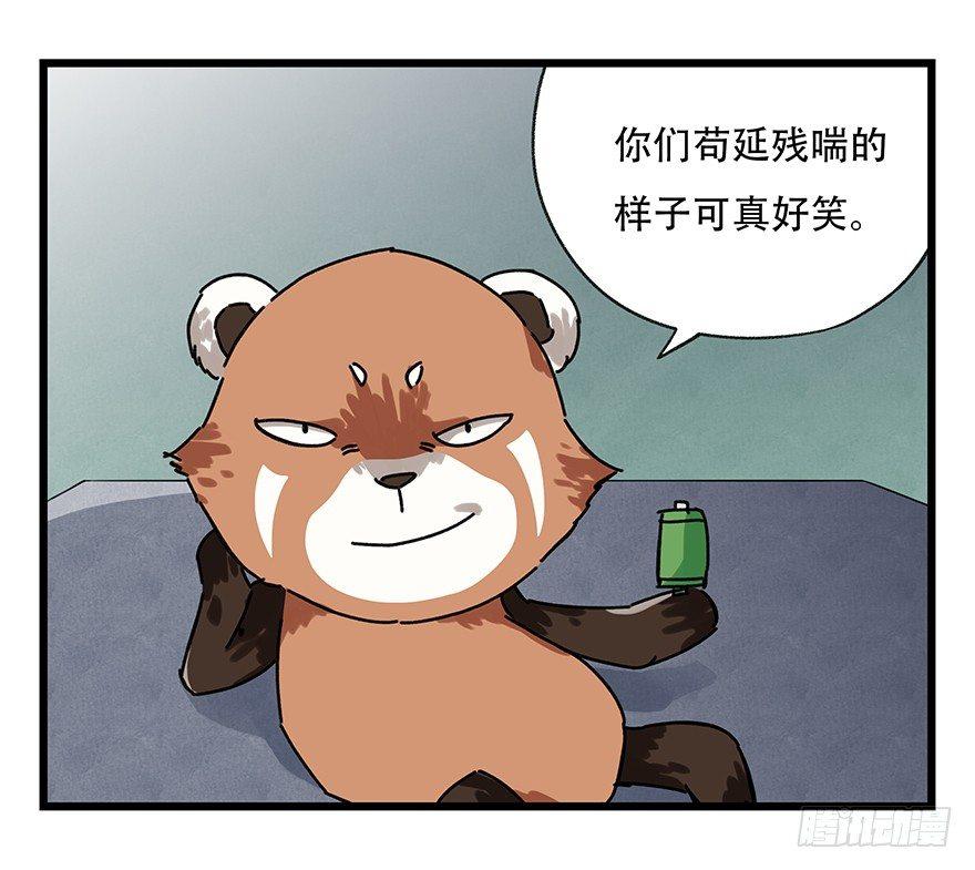 第十七层（下）18