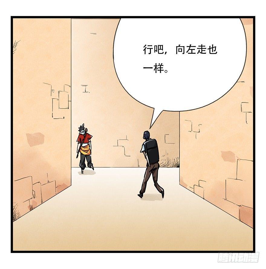 第十四层（上）22