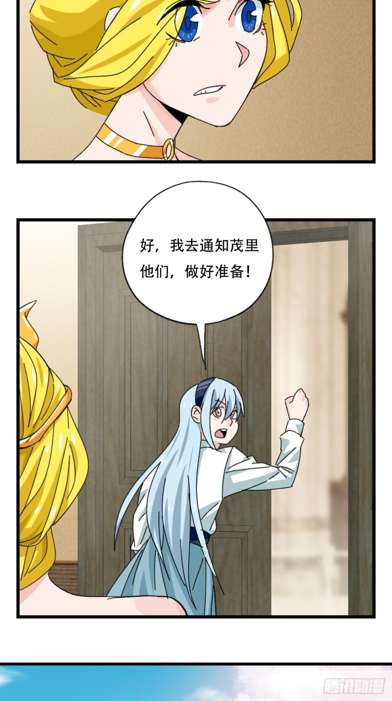 七十七，女儿国（八）27