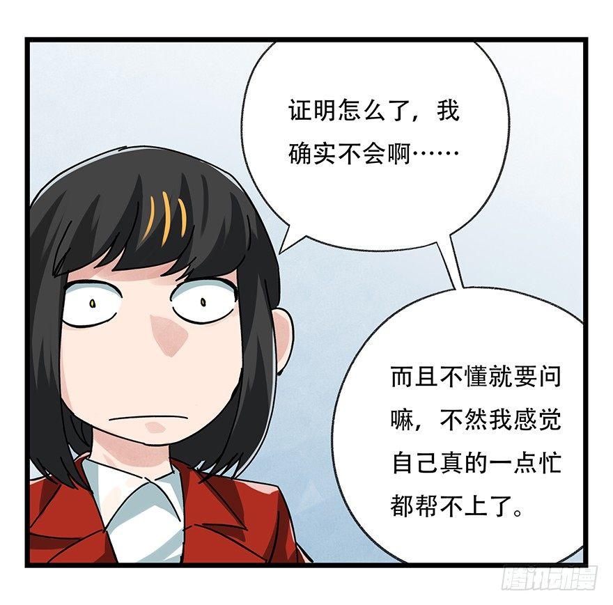 第十六层（中）35