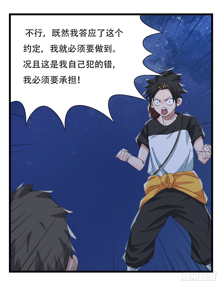 五，艺术小镇（下）12