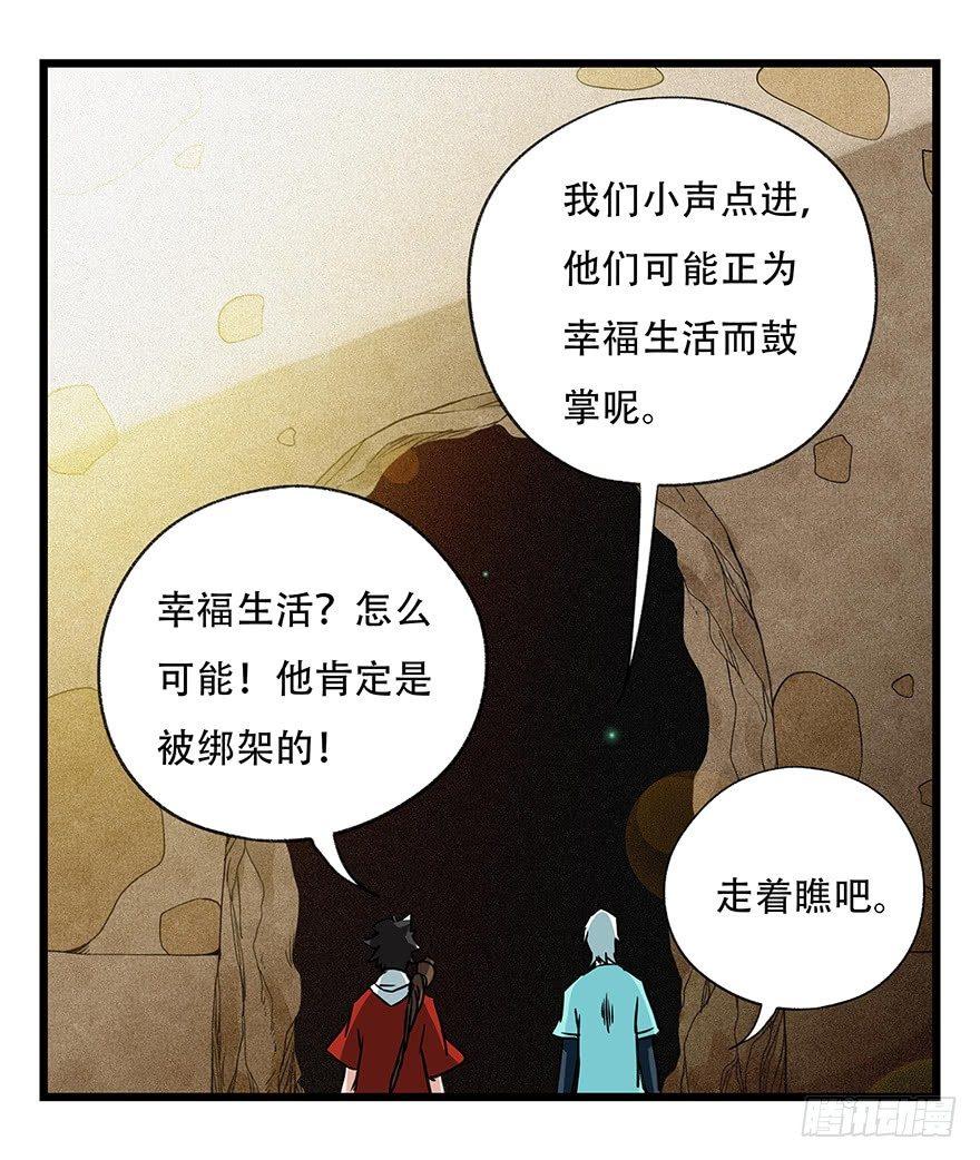 第四十五层（中中上）20