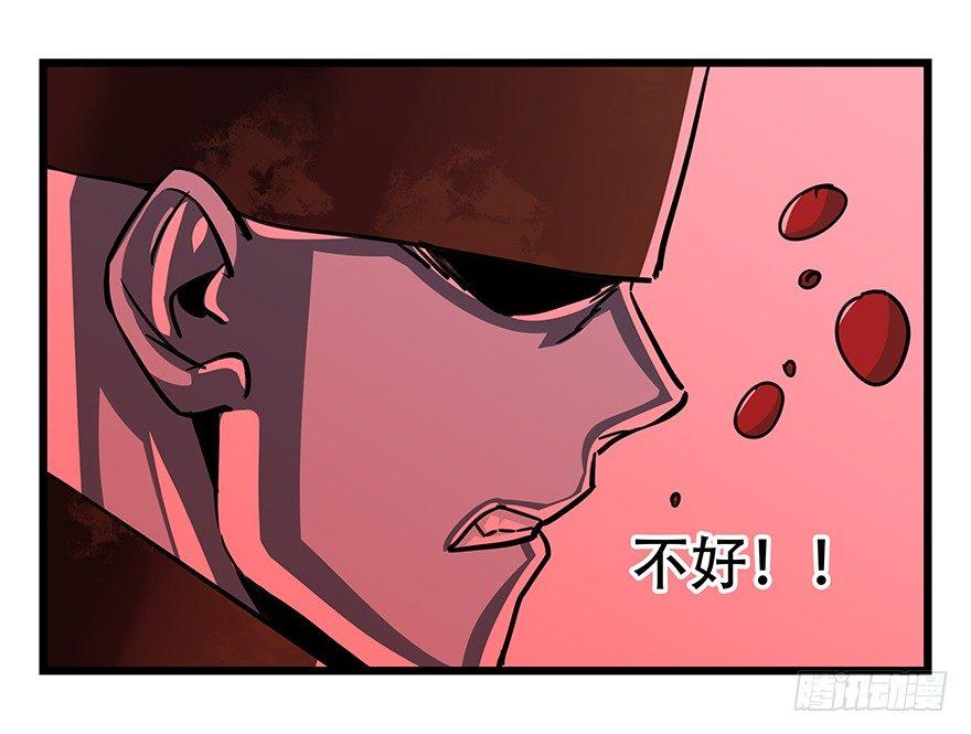 第四十七层（下）38