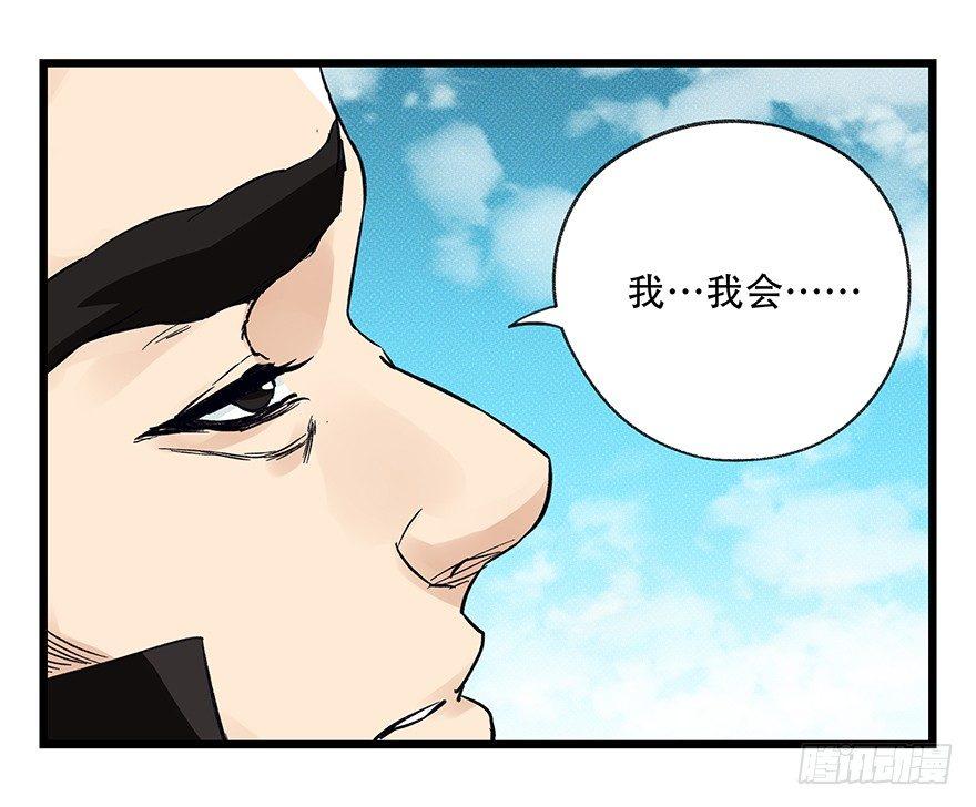 第四十二层（八）14