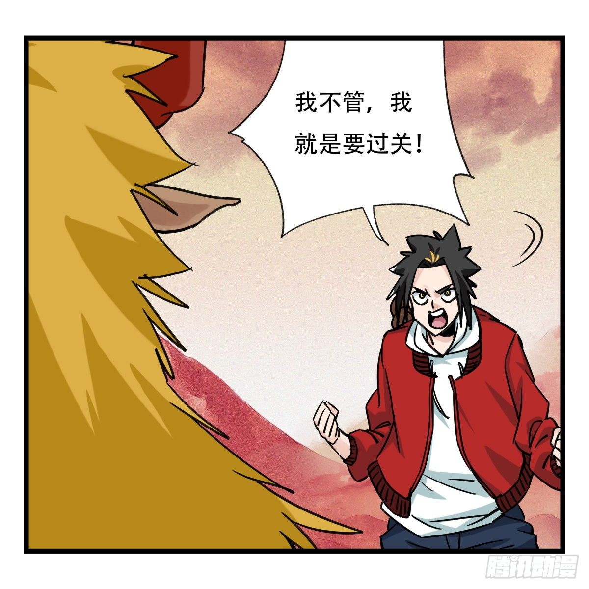 五十七，牛魔王（中中下）13