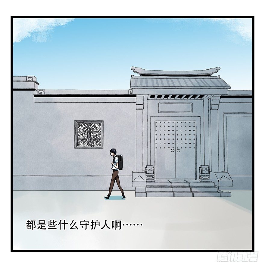 十三，雨果（中）24