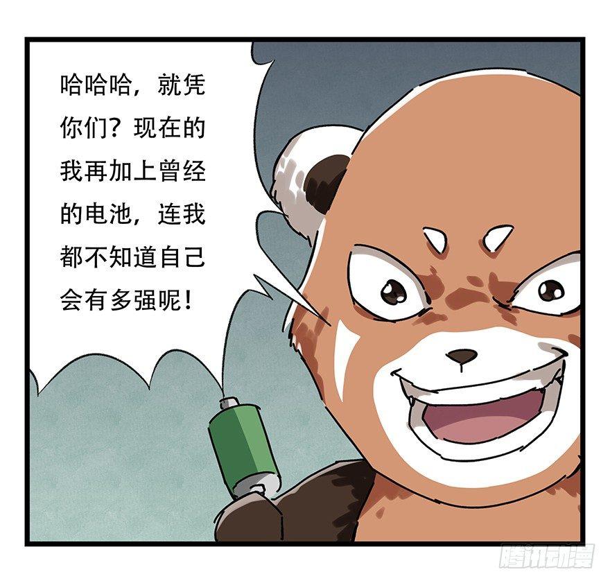 第十七层（中）7