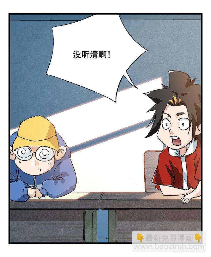 第三十三层（上）35