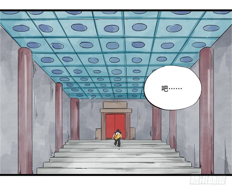 一，体检（上）6