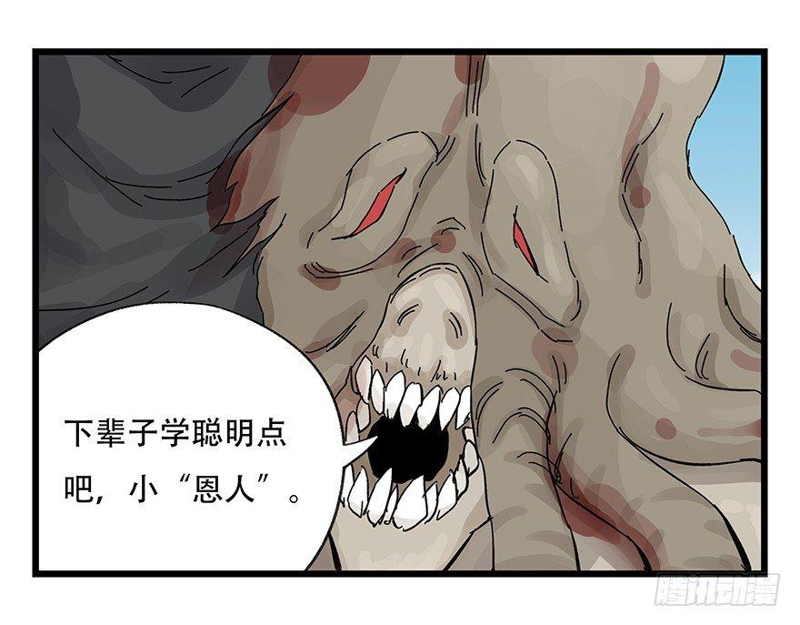 第三十层（七）22