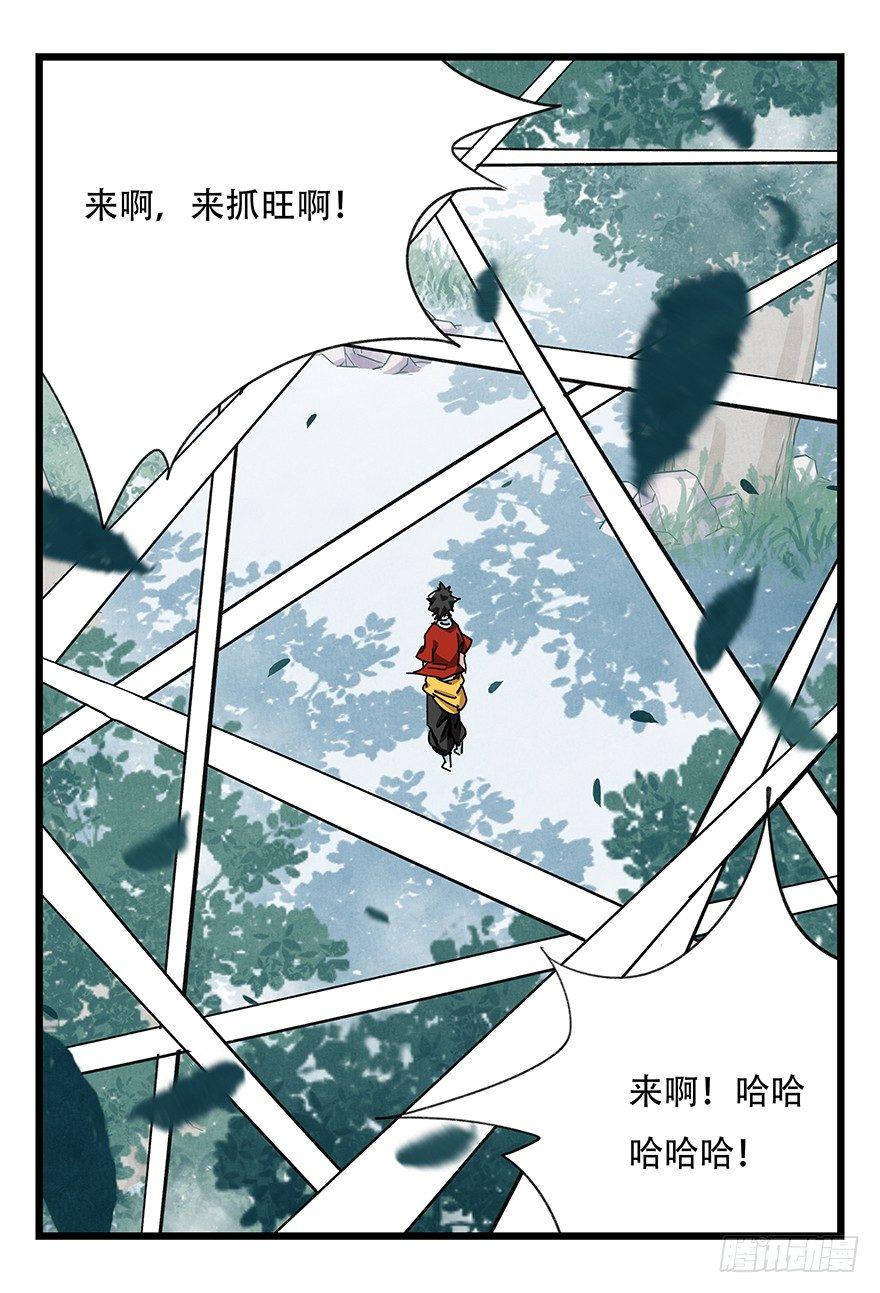 第三十八层（中下）5