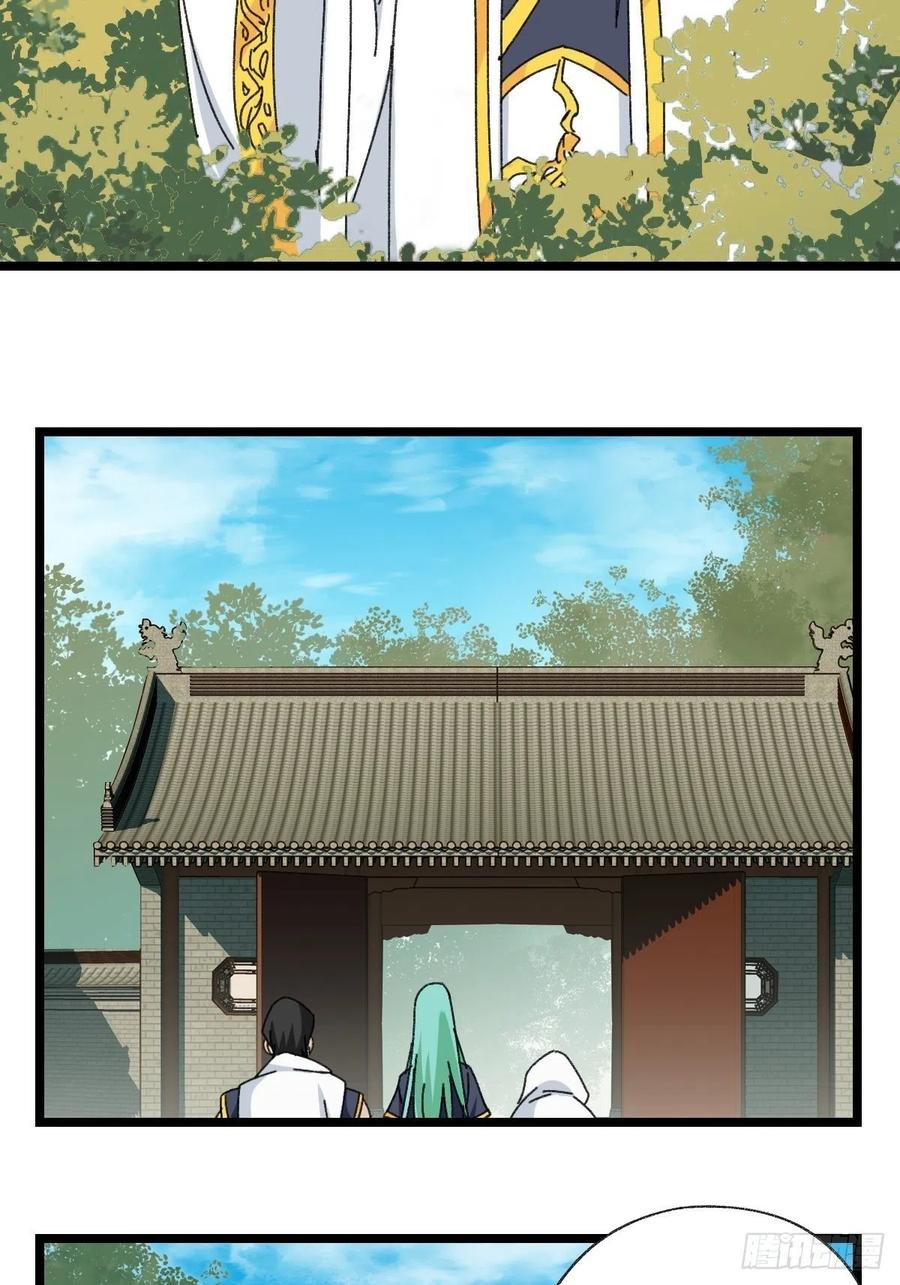 88，四大名捕·戊己庚辛（三）17