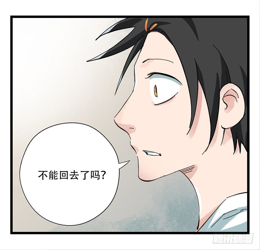 七，……36