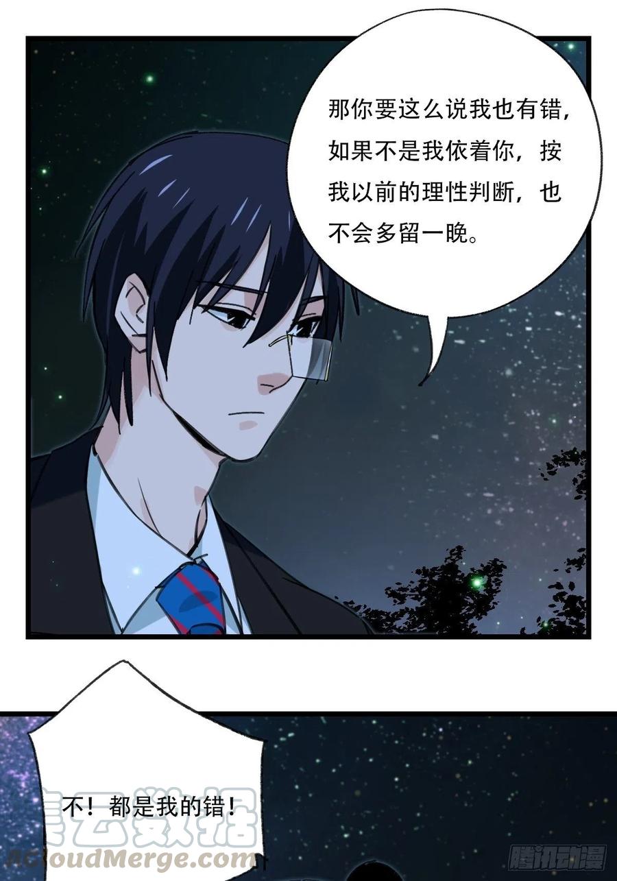 ？？，来自妈妈的“帮助”（中下3