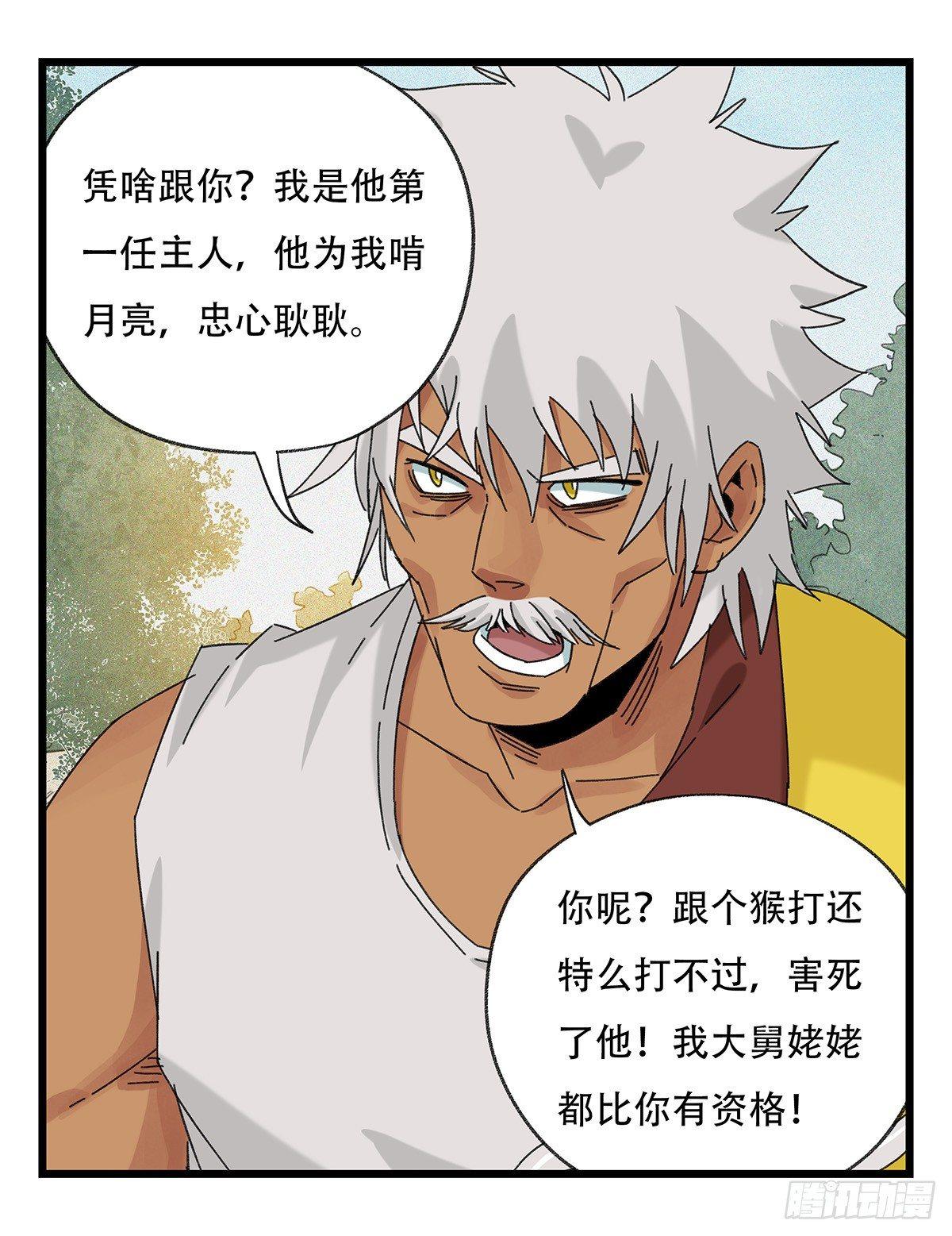 第五十一层（中）47