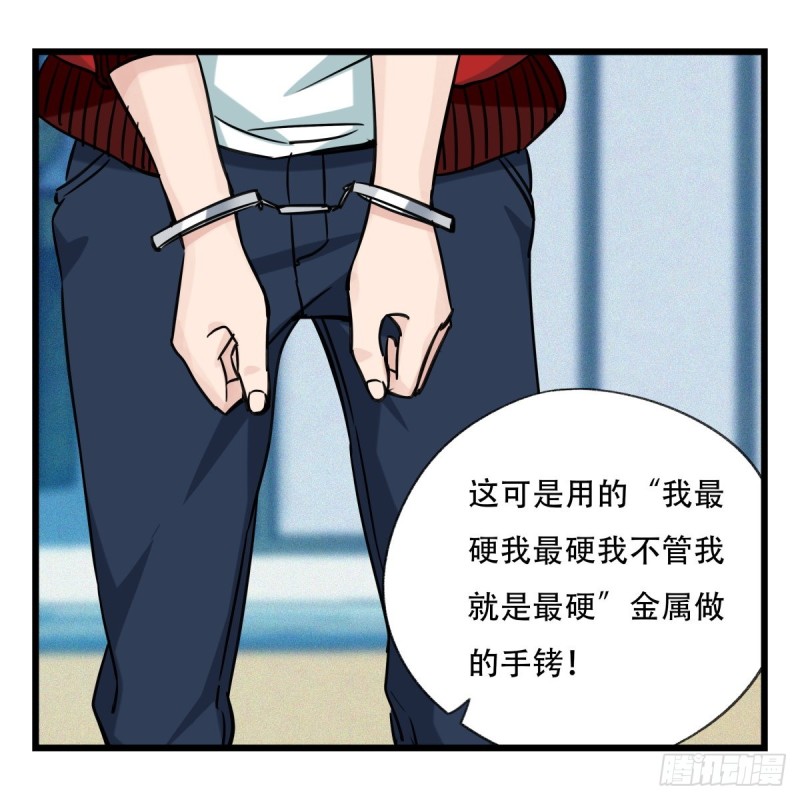 五十八，变态警长（中下）43