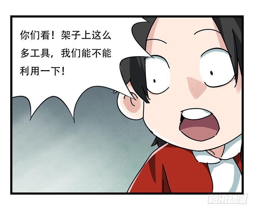 第十七层（中下）6