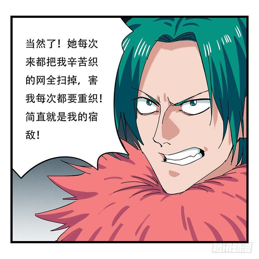 第二十六层（中上）50