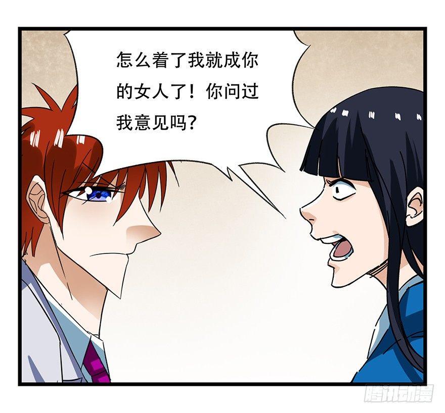 第十六层（下）23