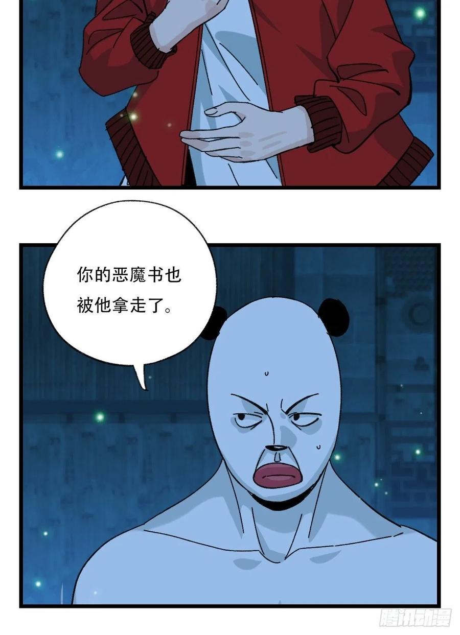 ？？，来自妈妈的“帮助”（中上37