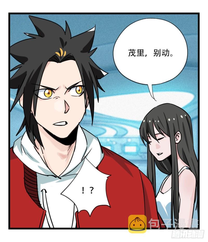 五十六，喝茶（中下）8