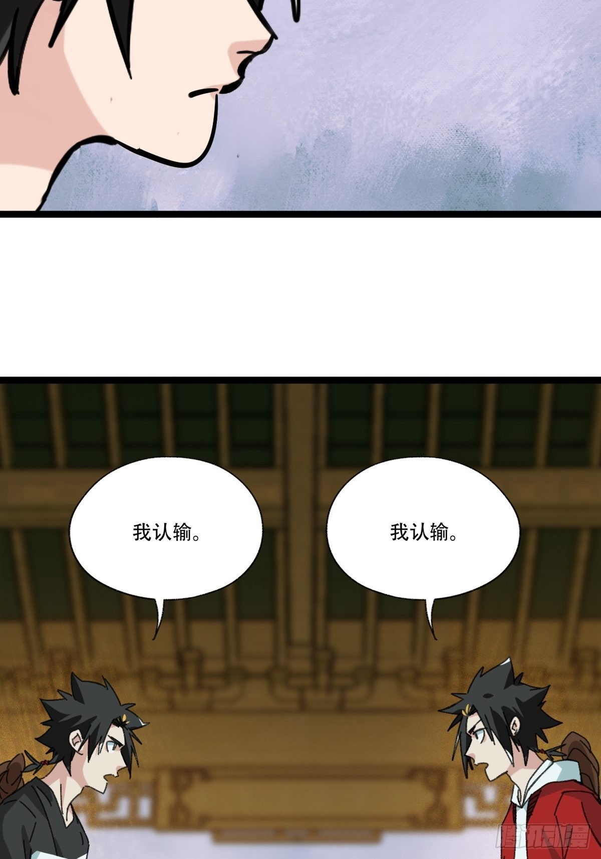 98，终极BOSS？（下）30