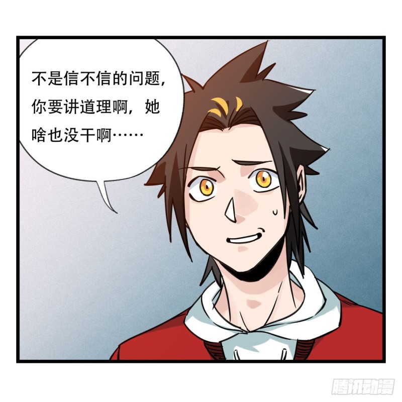 五十六，喝茶（中上）35