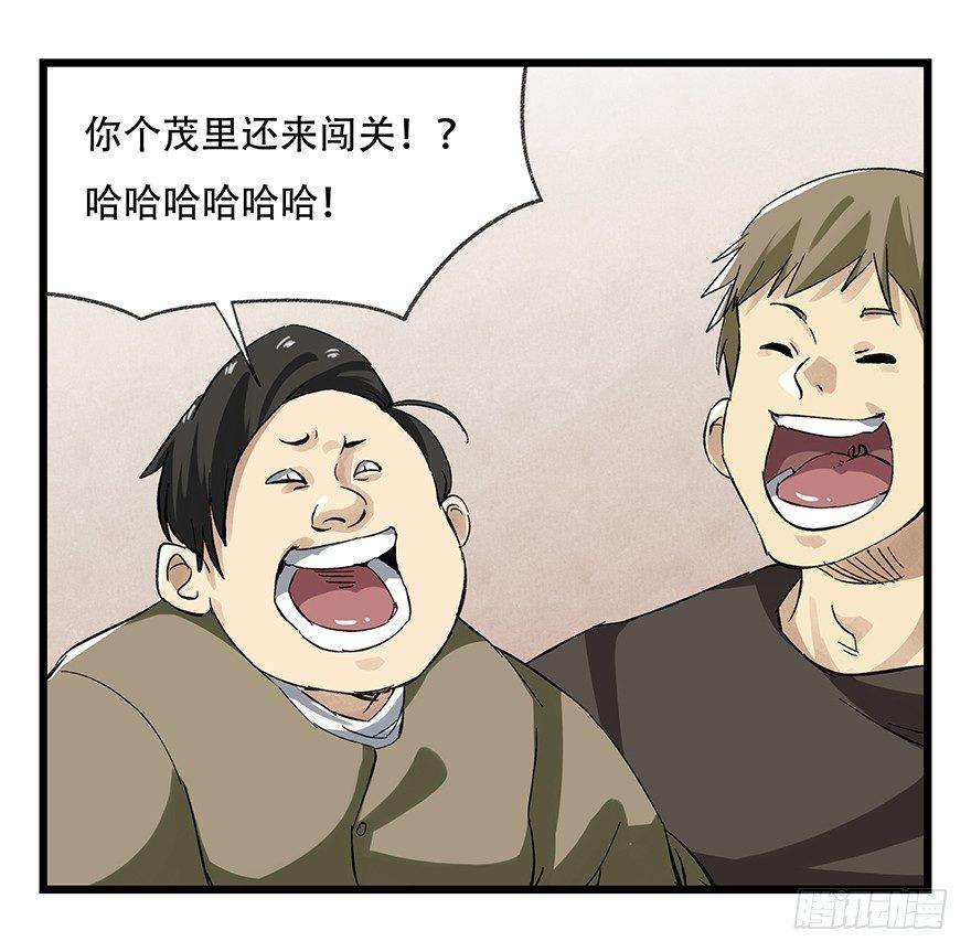 第二十一层（上）25