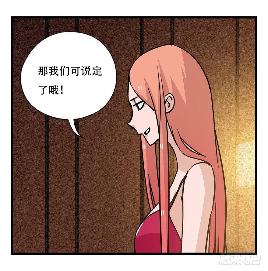 第四十五层（中下）31