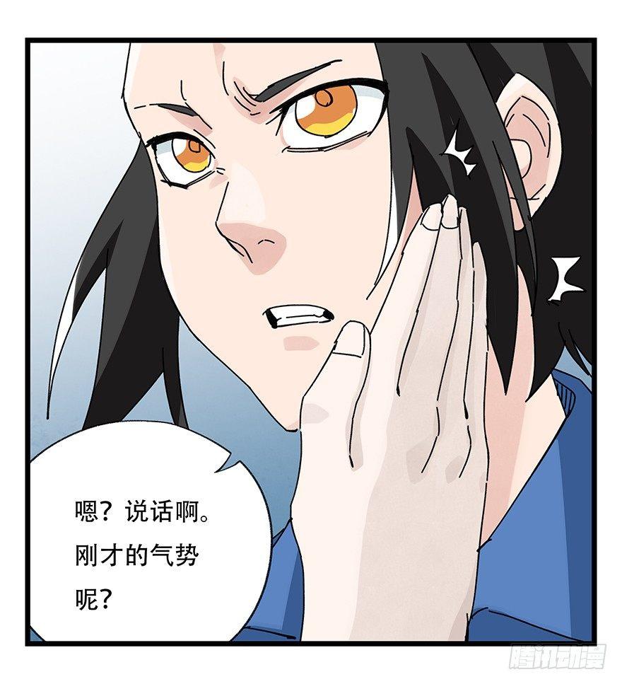 第三十三层（中下）20