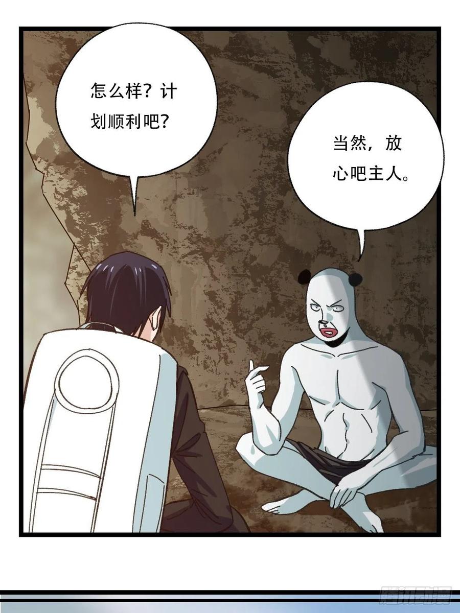 92，过生日的妹妹·壬（下）1