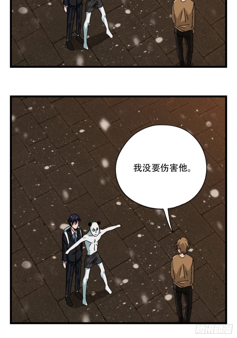 七十六，开膛手杰瑞（中上）33