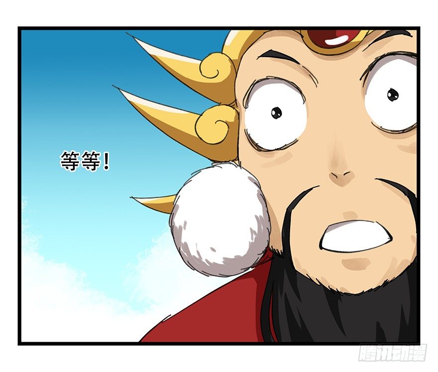 九，托塔天王（下）22