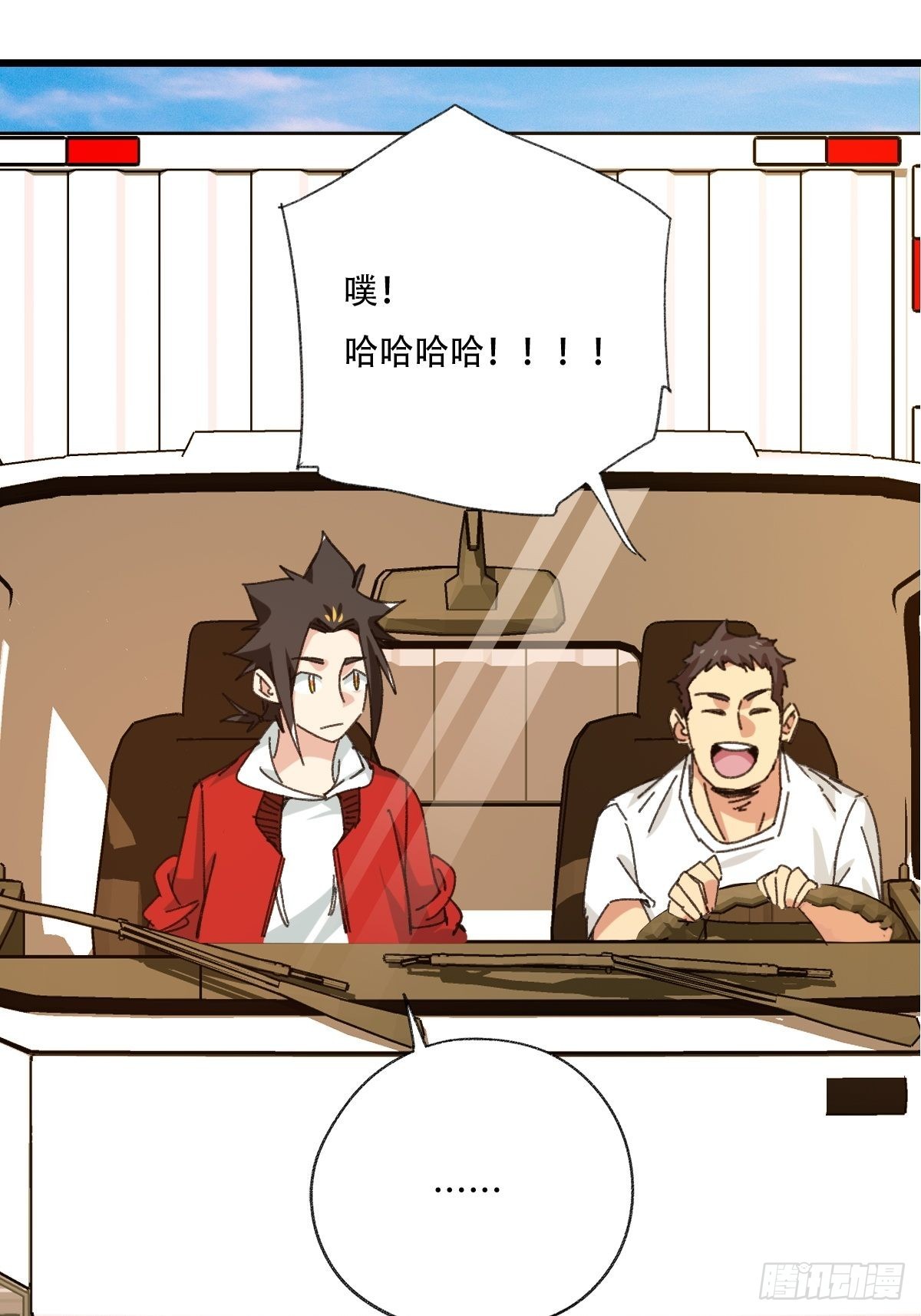 100，顶层（二）28