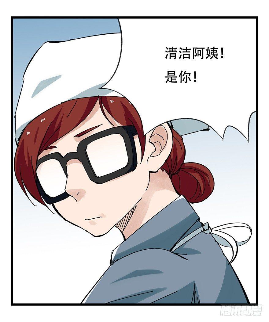 第十六层（上）7