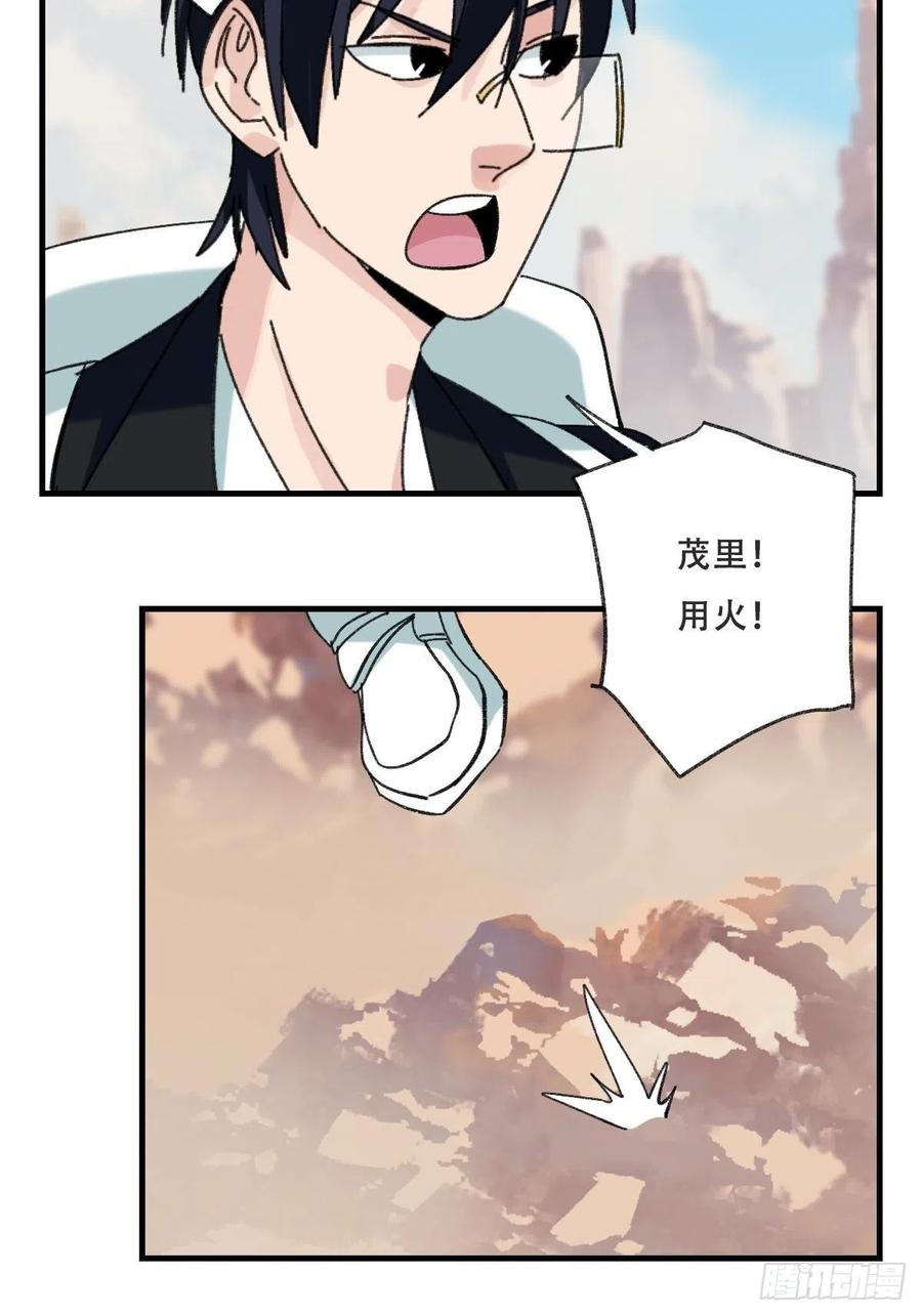 85，木偶师·乙（中上）38