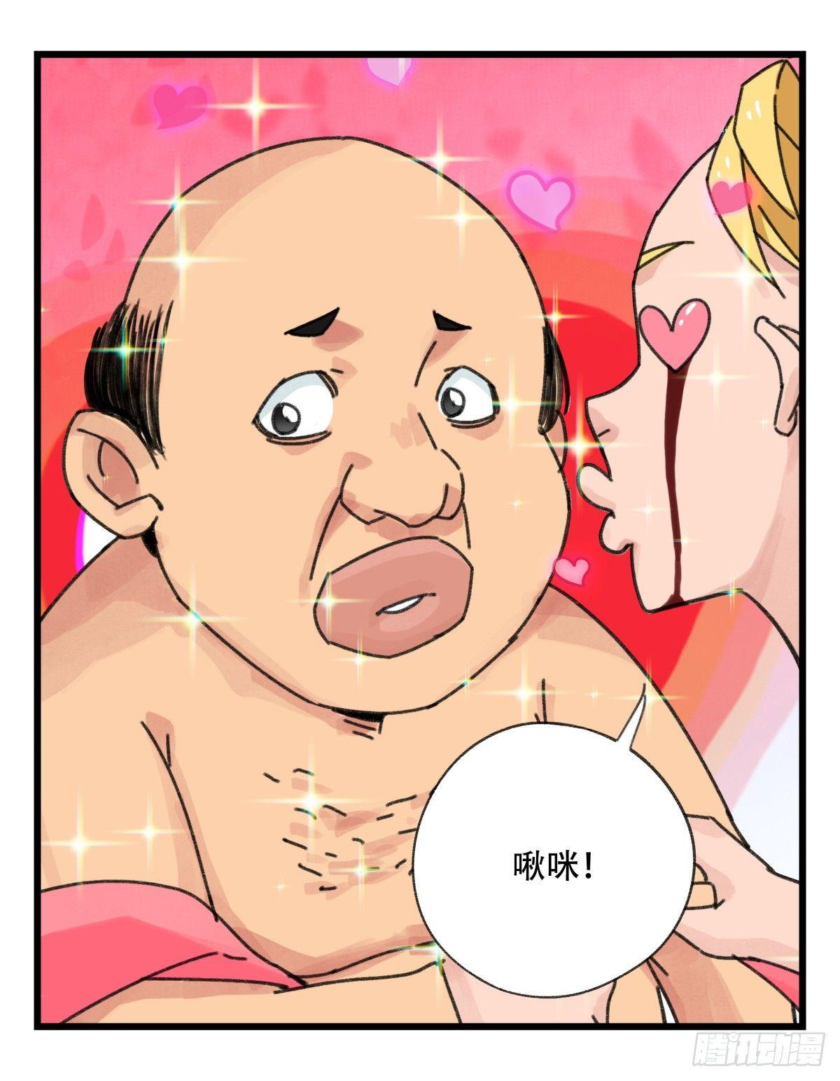 第五十二层（下）19