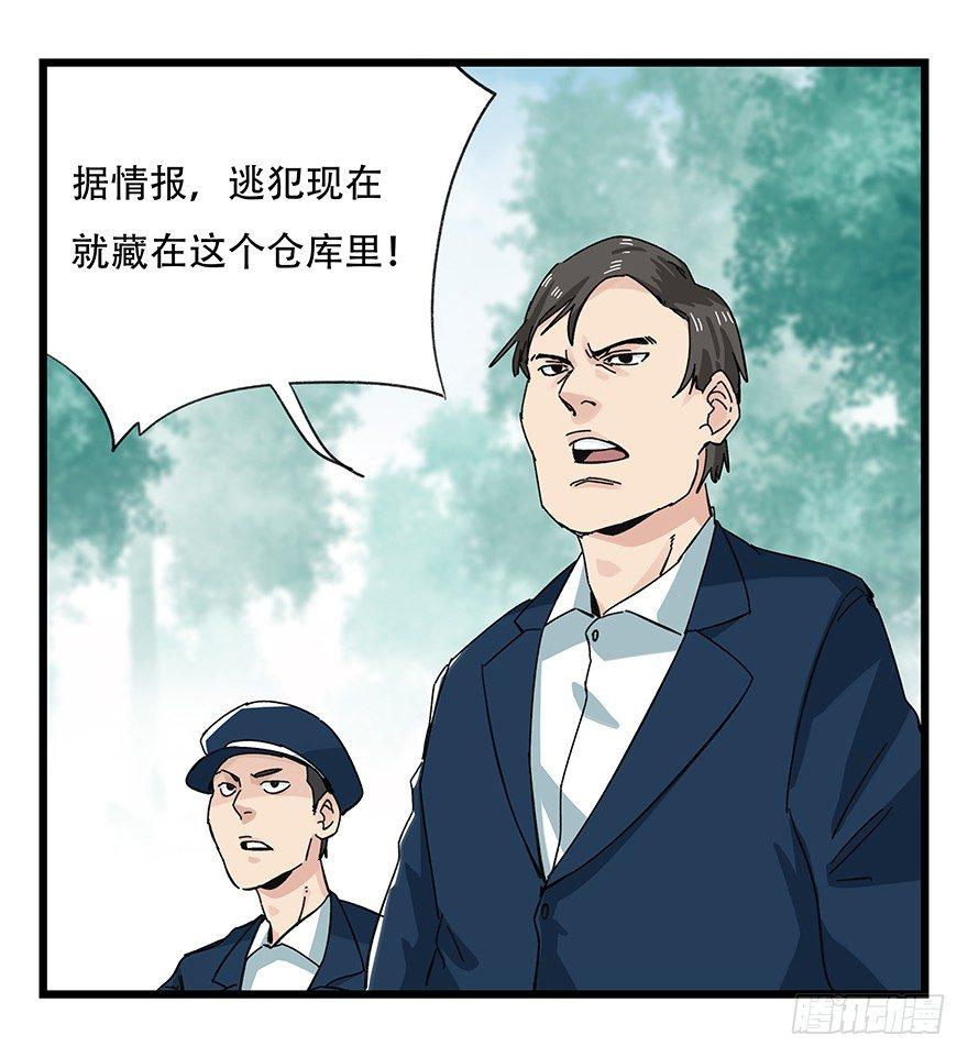 第三十七层（下）18