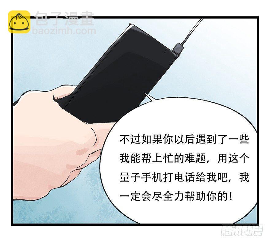 第二十八层（下）22