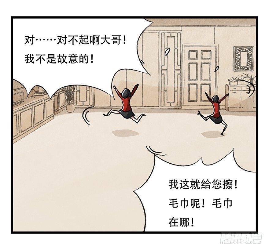 第十六层（中）49