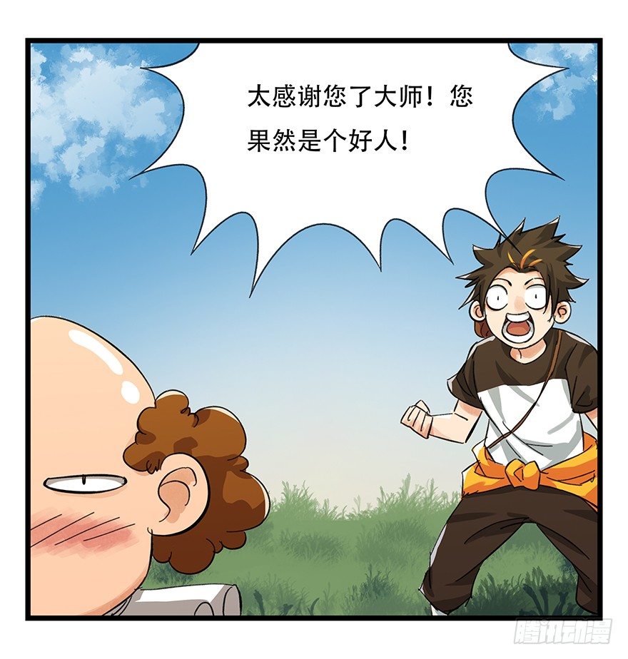 五，艺术小镇（下）42