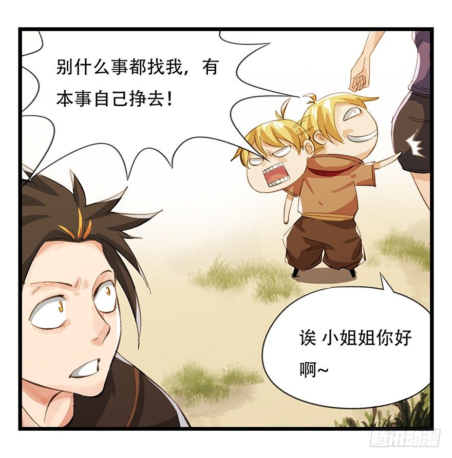 五，艺术小镇（上）51