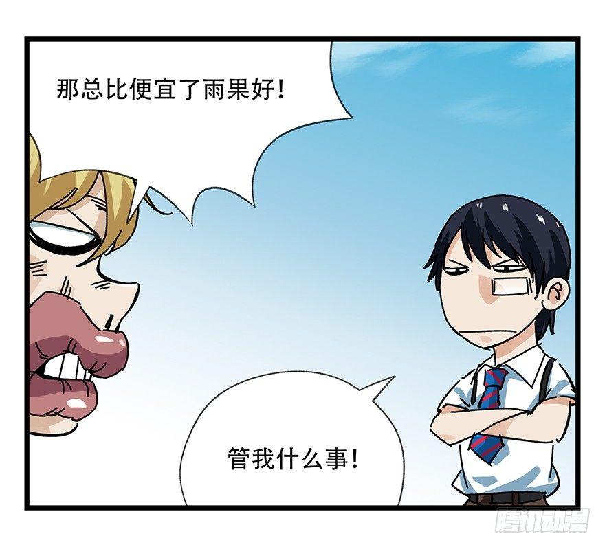 第十五层（中下）8