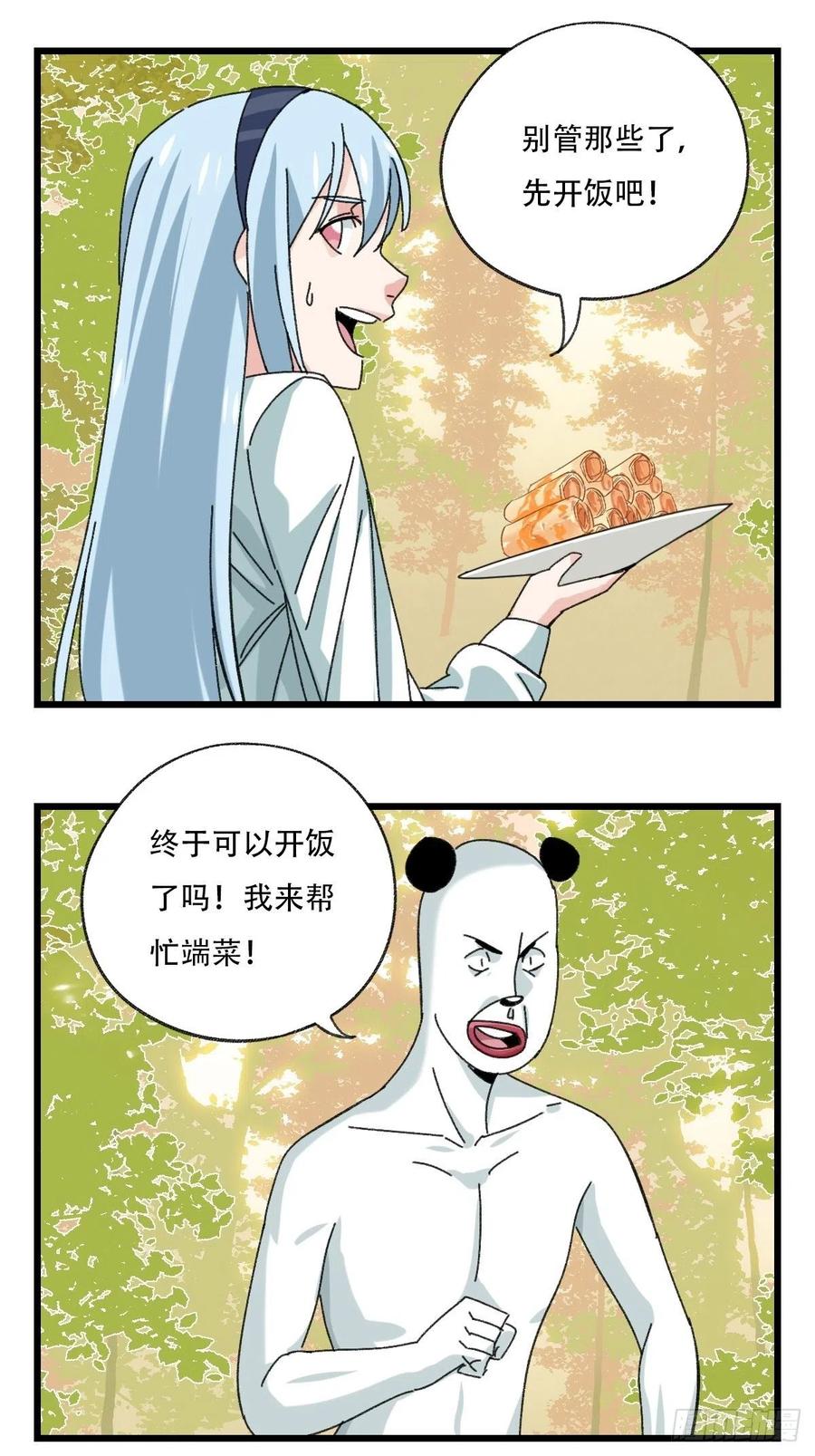 ？？，来自妈妈的“帮助”（中上7