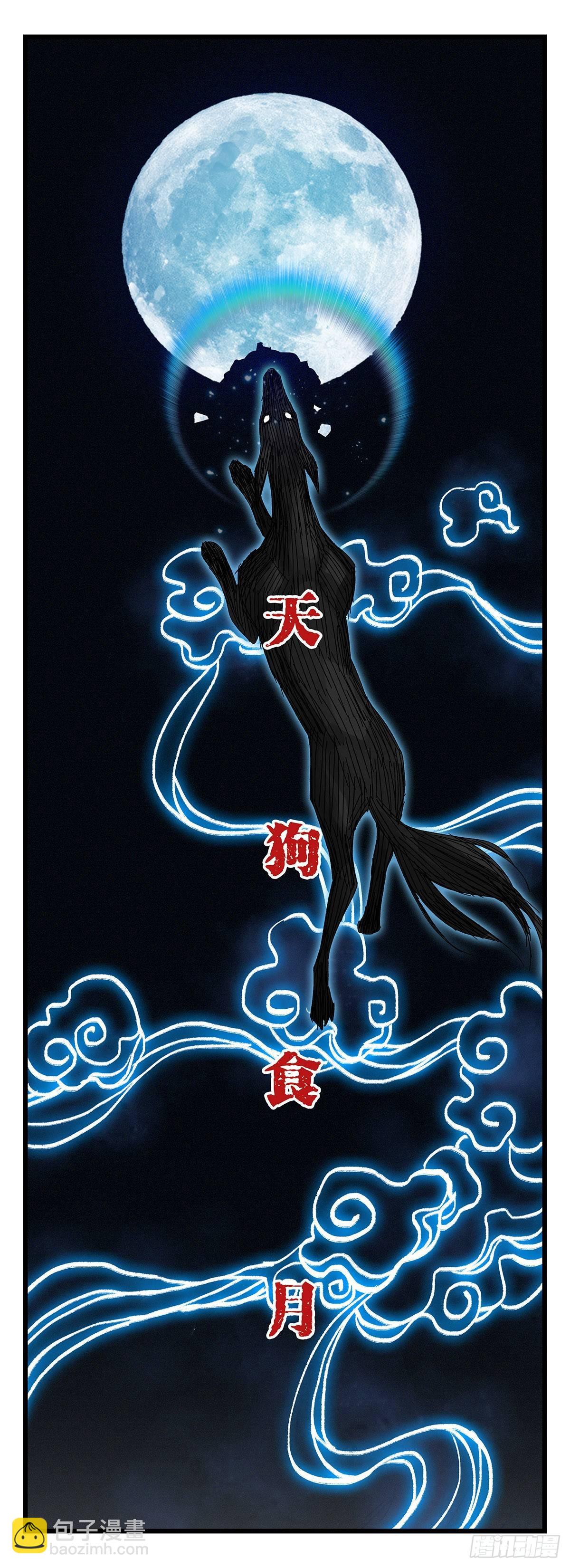 第五十层（九）51